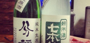 あらたなる、ぼうけんの旅へ